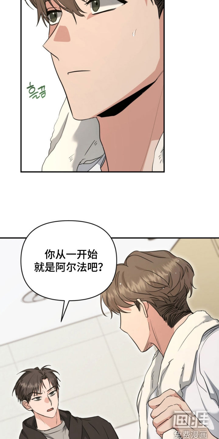 第44话 第18页