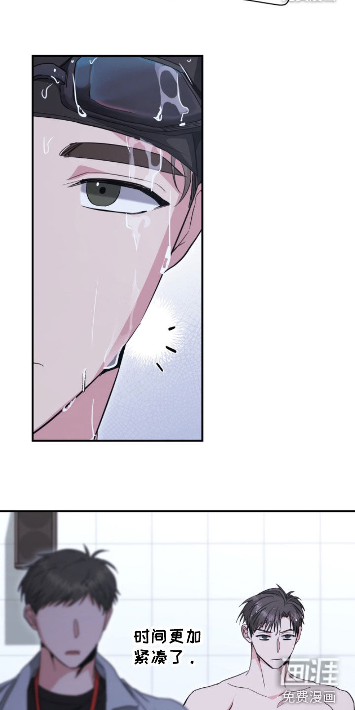 第44话 第15页
