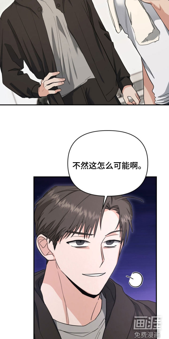第44话 第19页