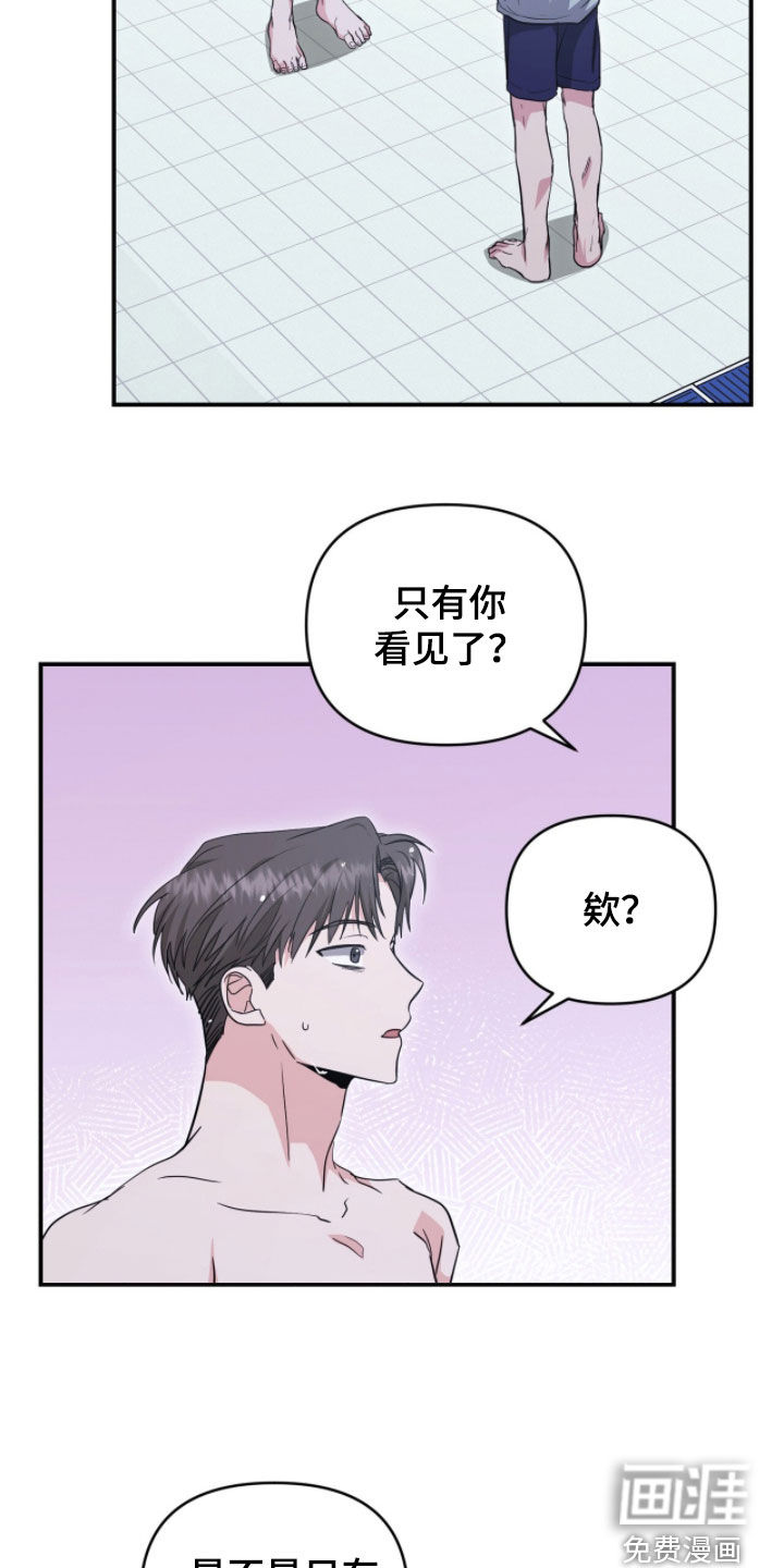 第44话 第7页