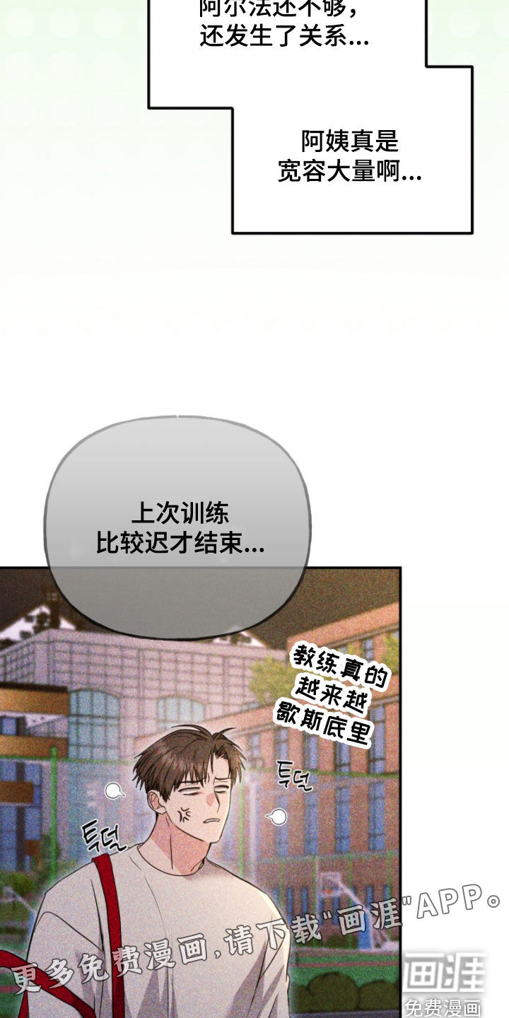 第44话 第3页