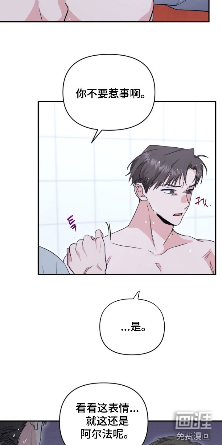 第44话 第11页