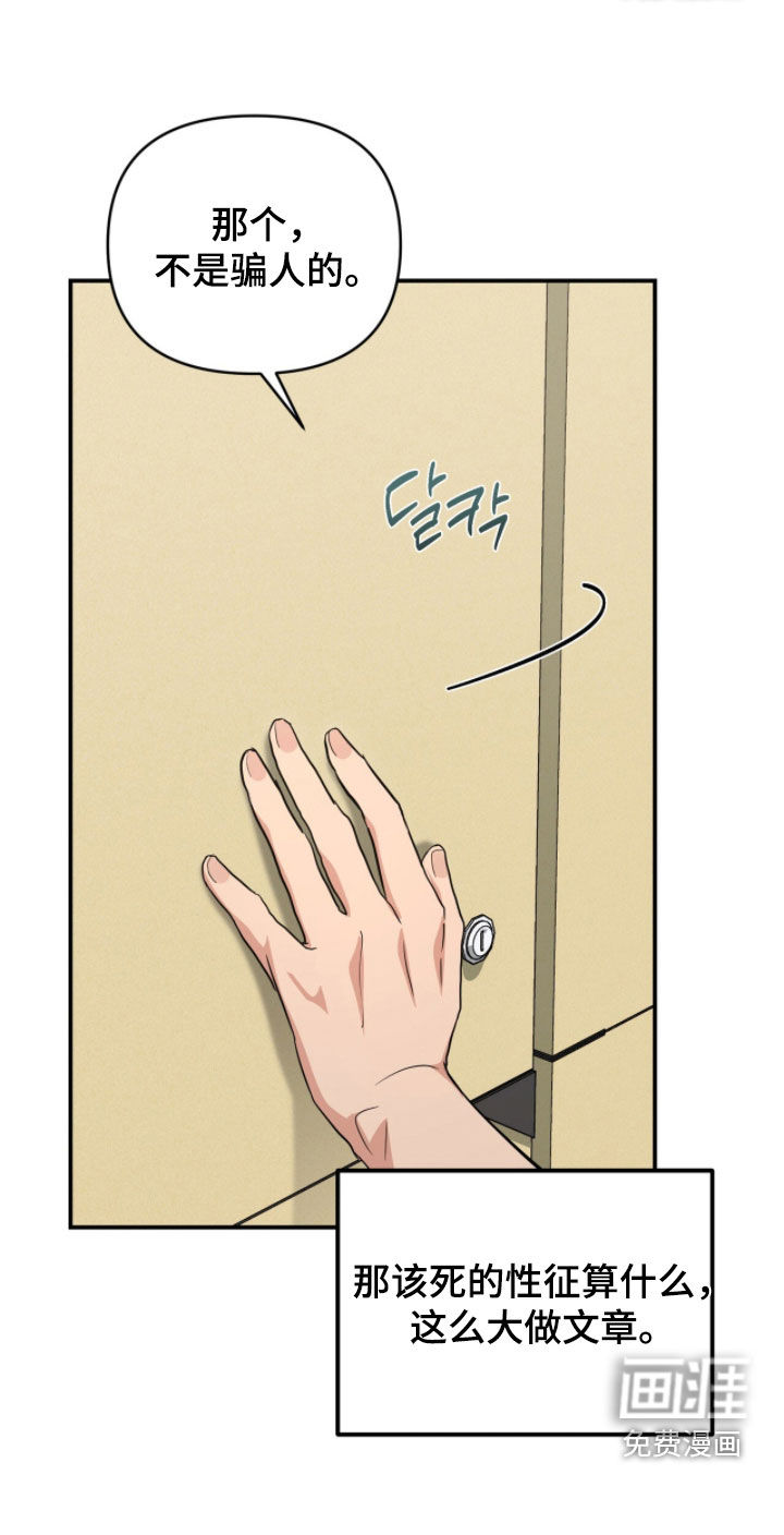 第44话 第21页