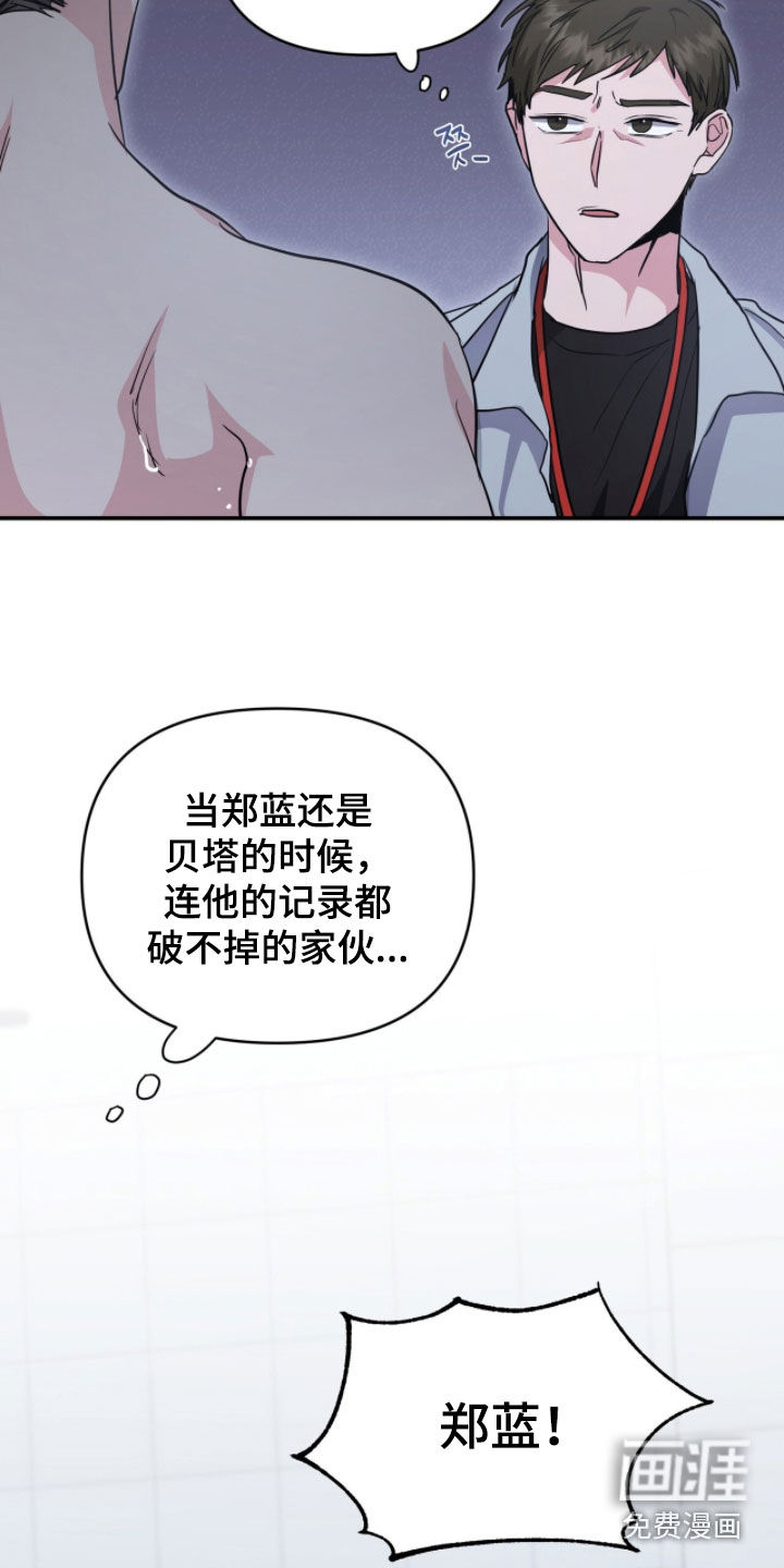 第44话 第12页