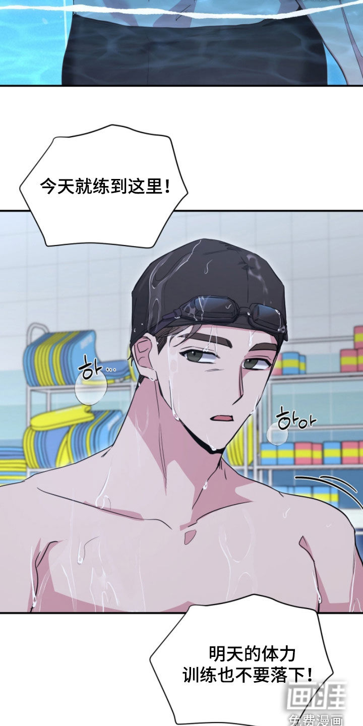 第44话 第14页