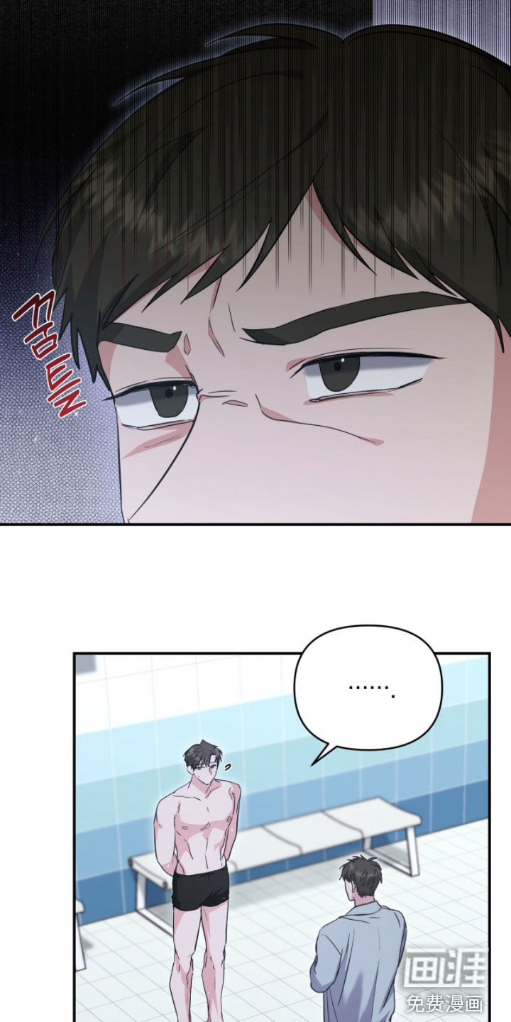 第44话 第6页