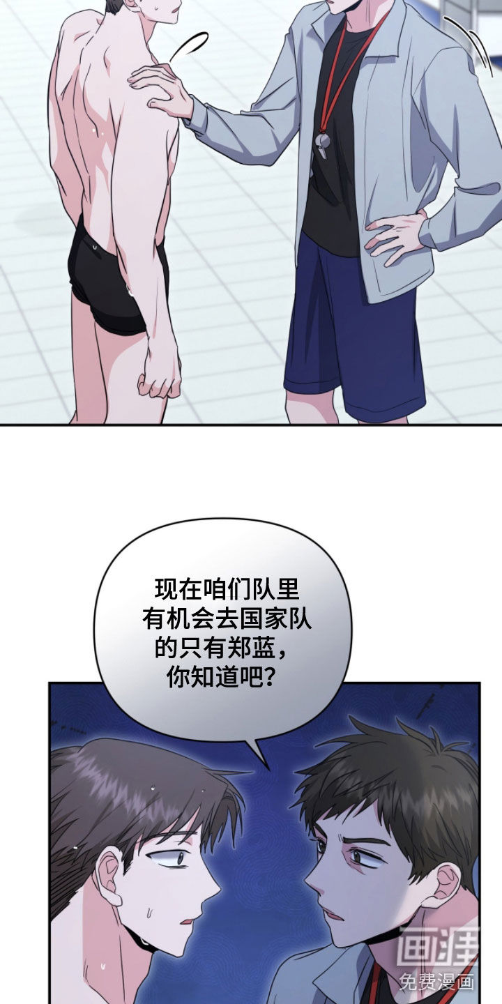 第44话 第9页