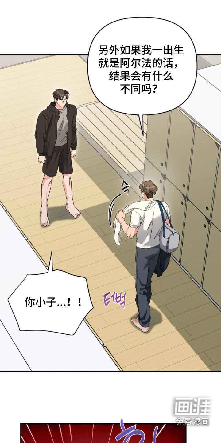 第44话 第22页
