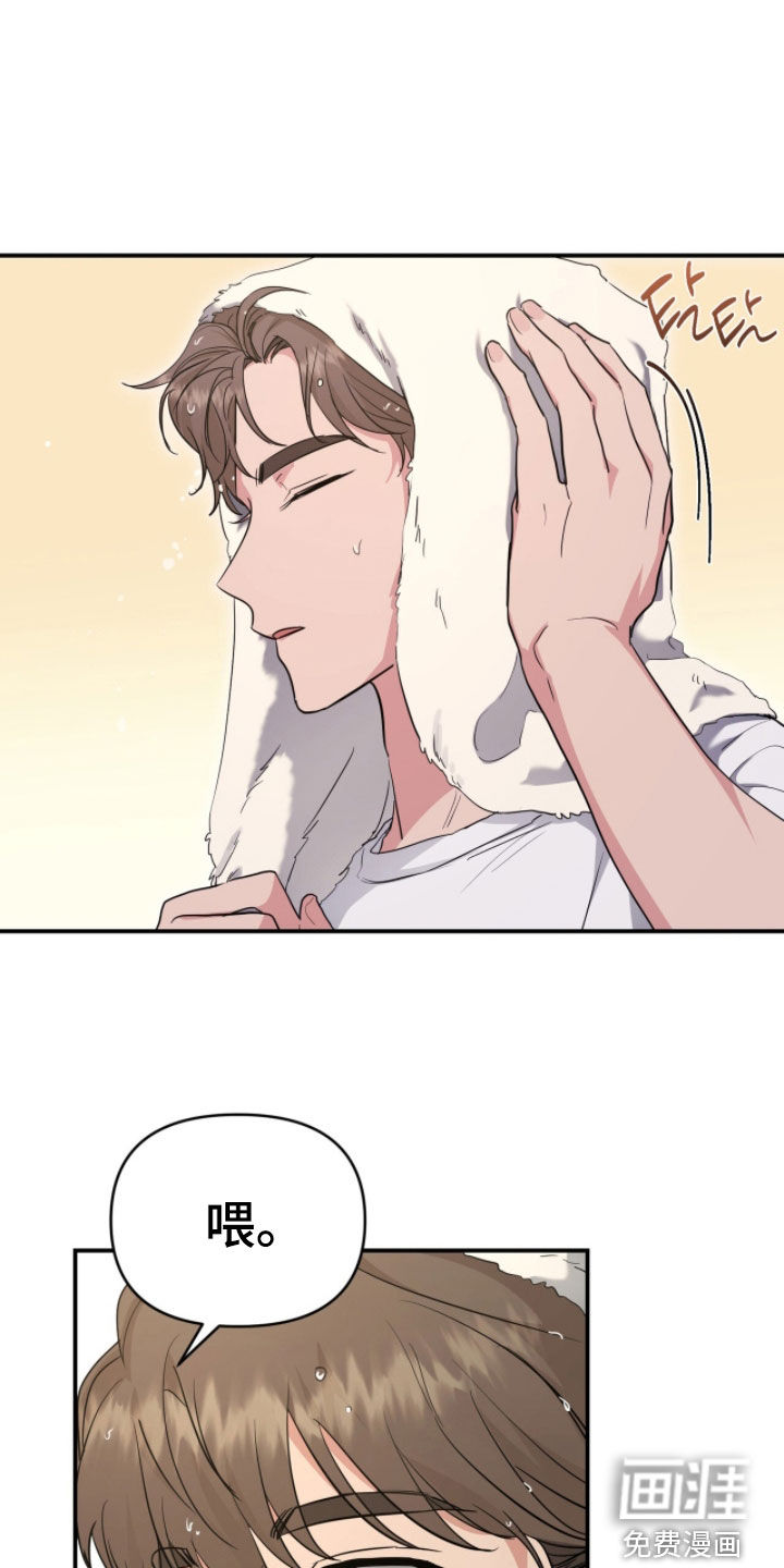 第44话 第17页