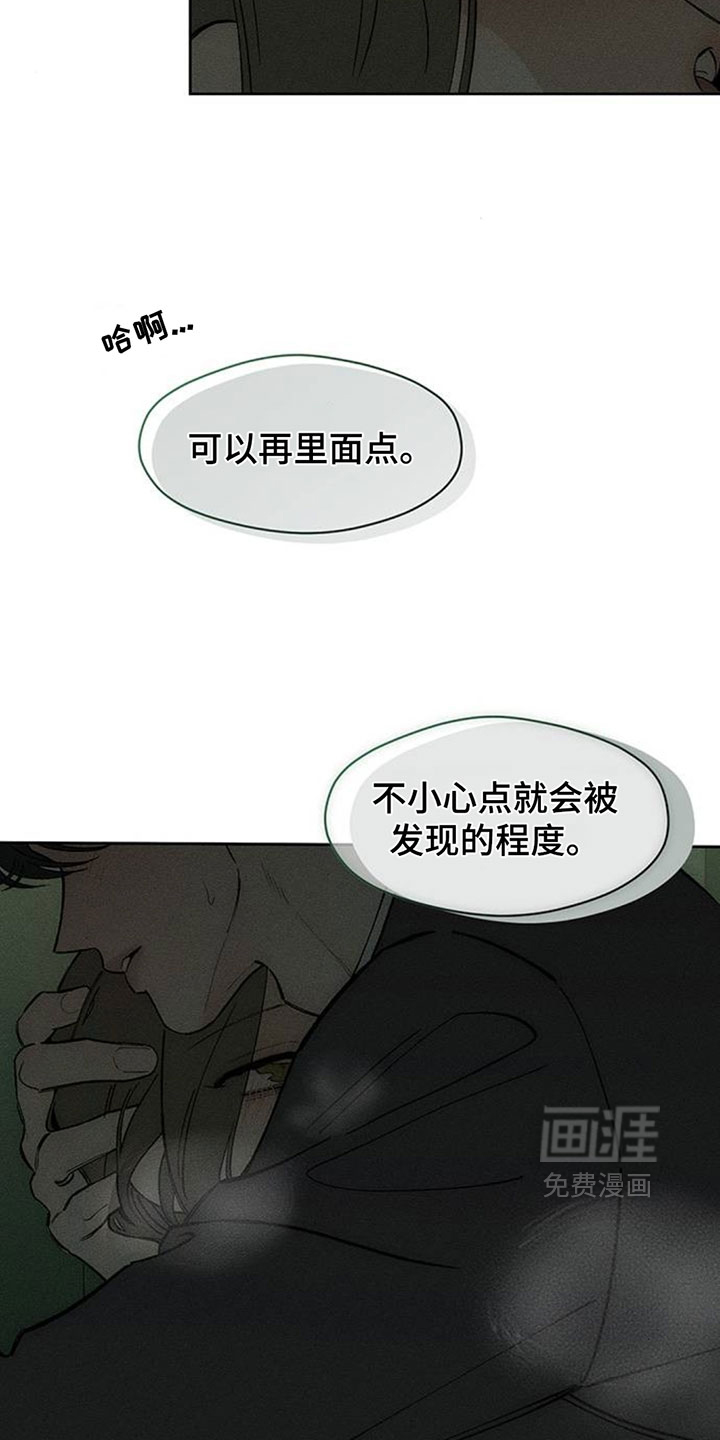 第191话24
