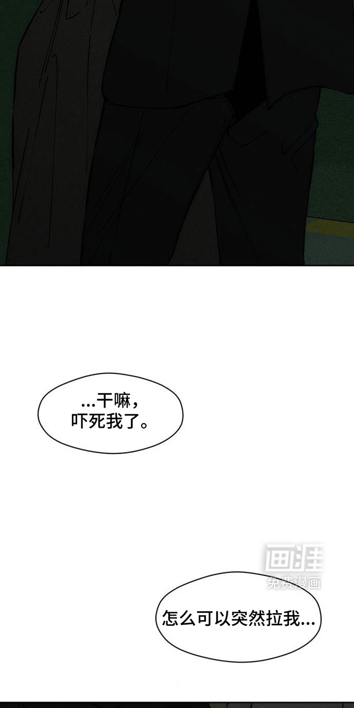 第191话14