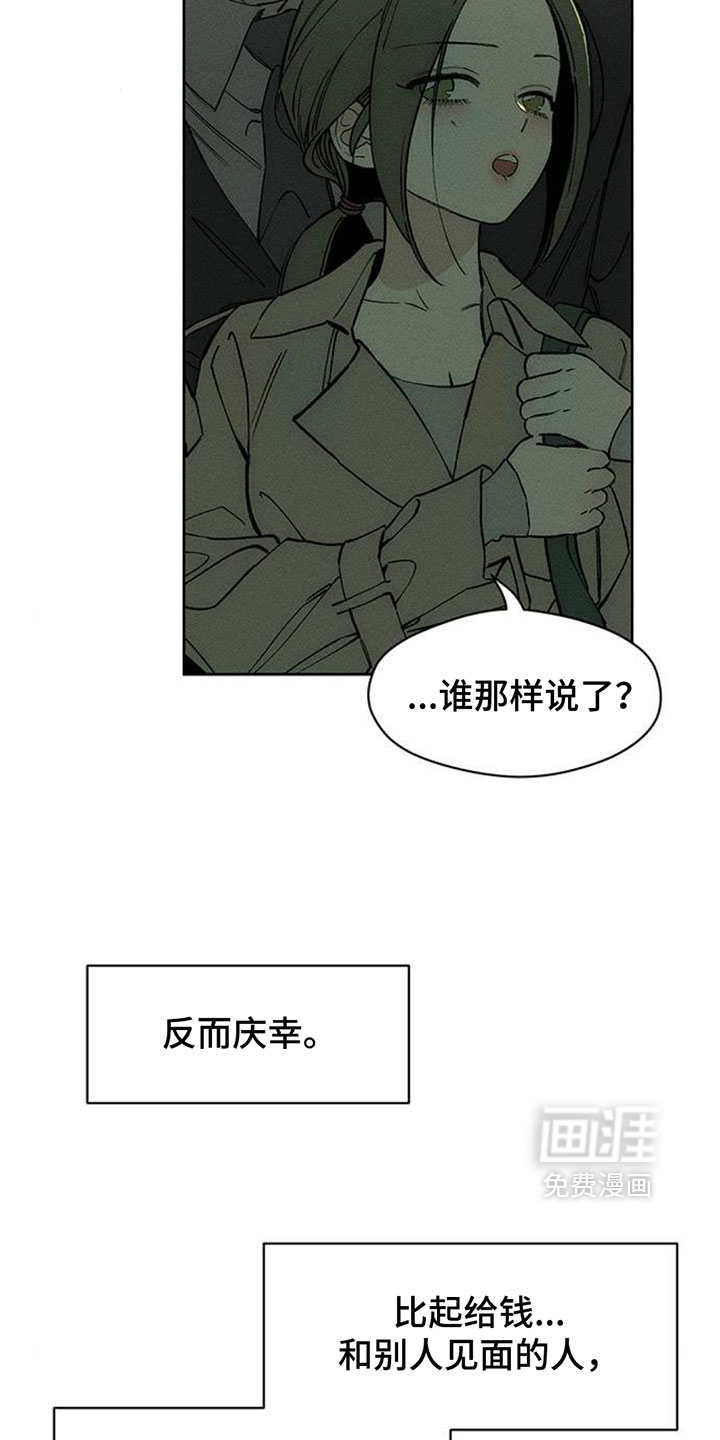 第191话8
