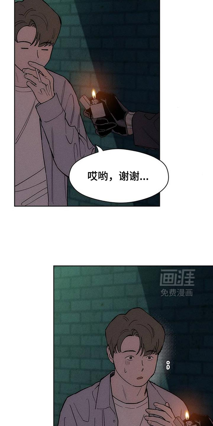 第189话24