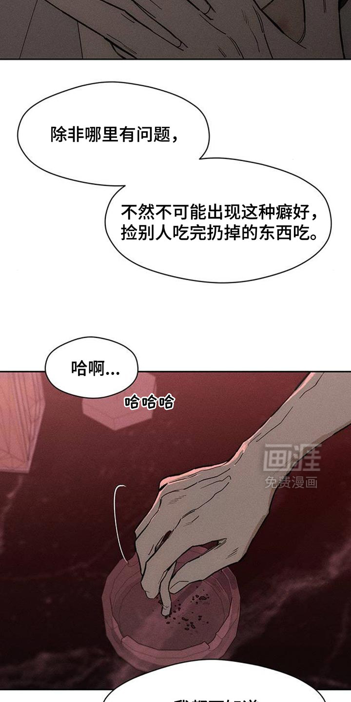 第189话15