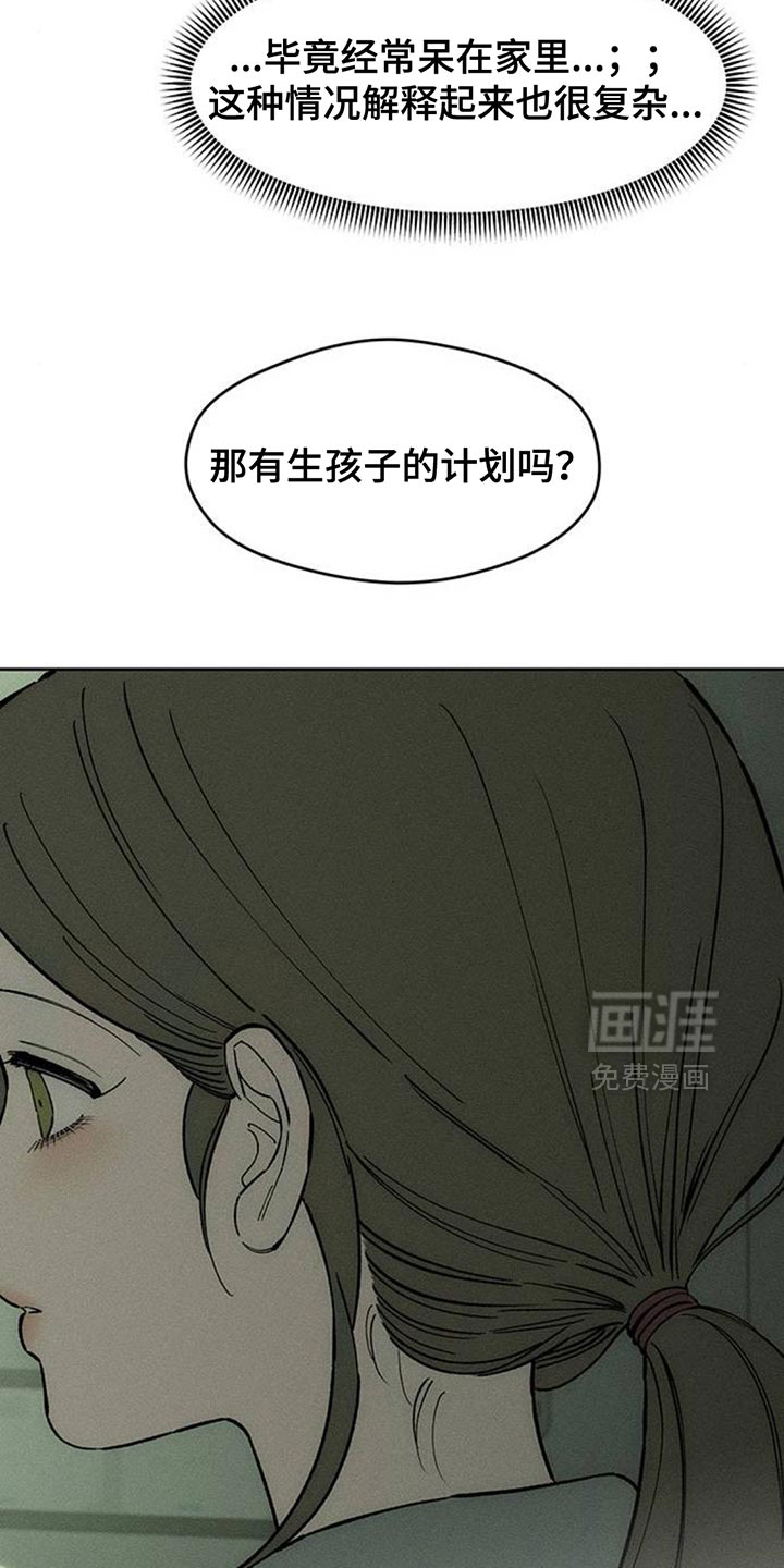 第188话12