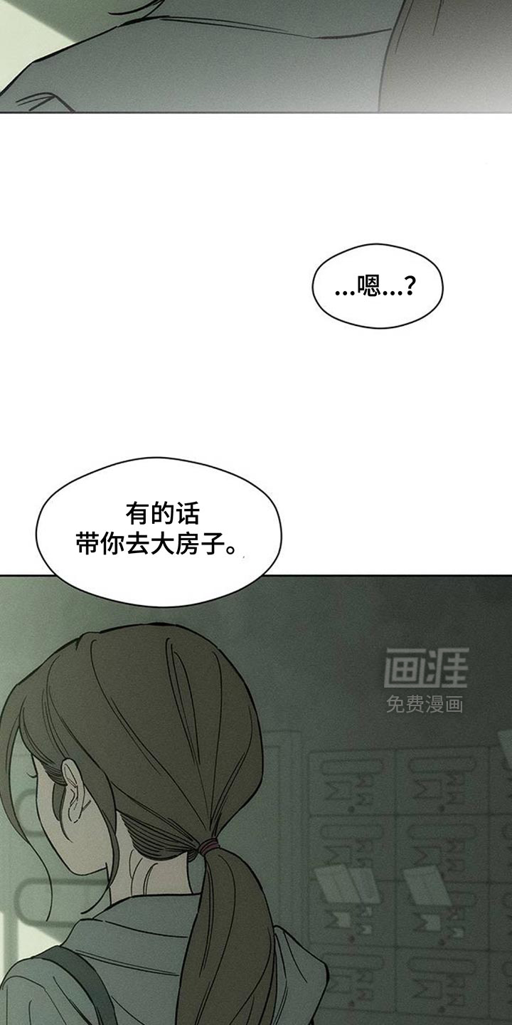 第188话13