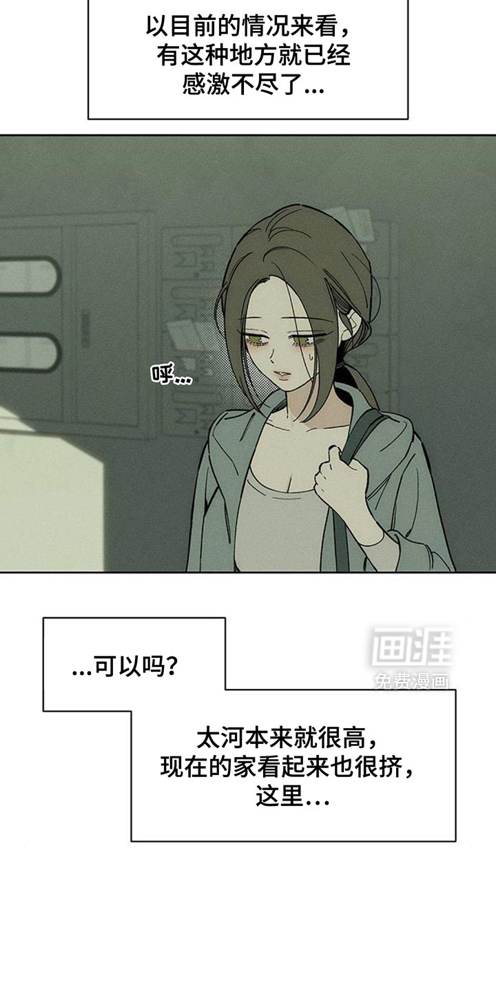 第188话6