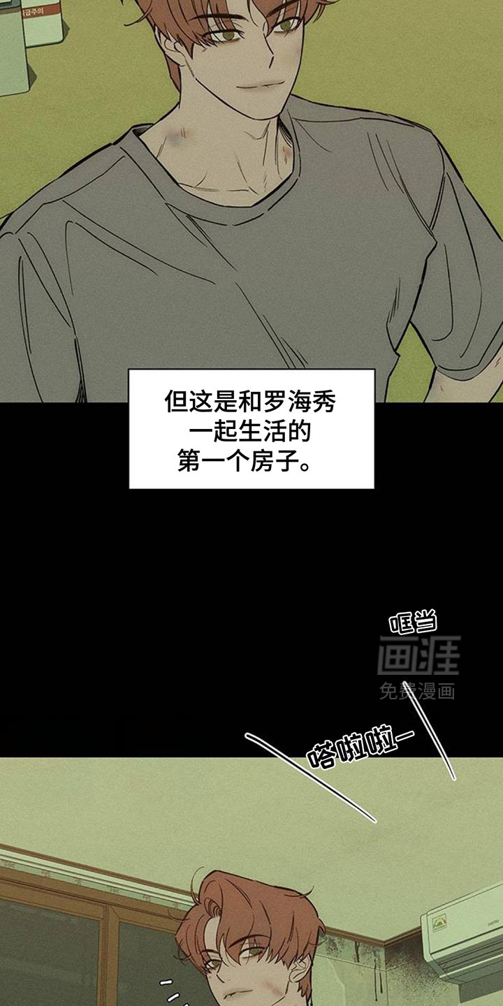 第183话2