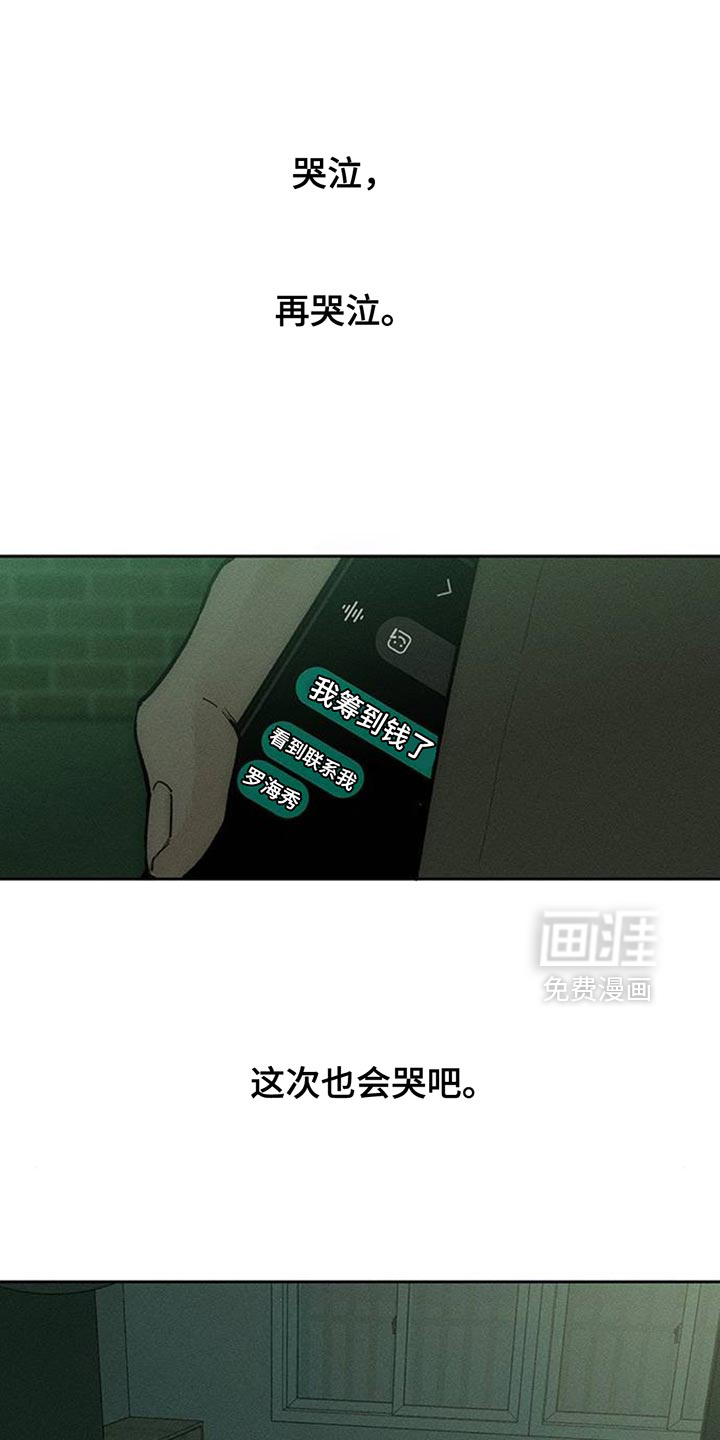 第183话21