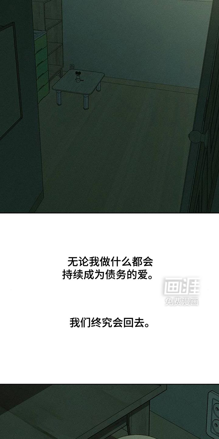 第183话22
