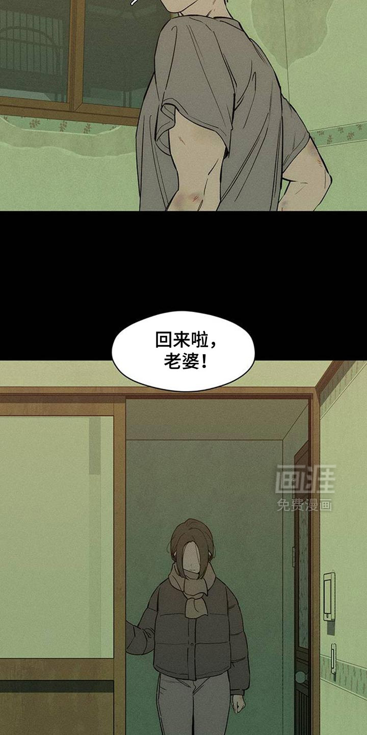 第183话3