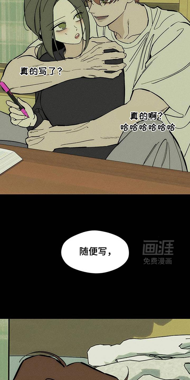 第180话6