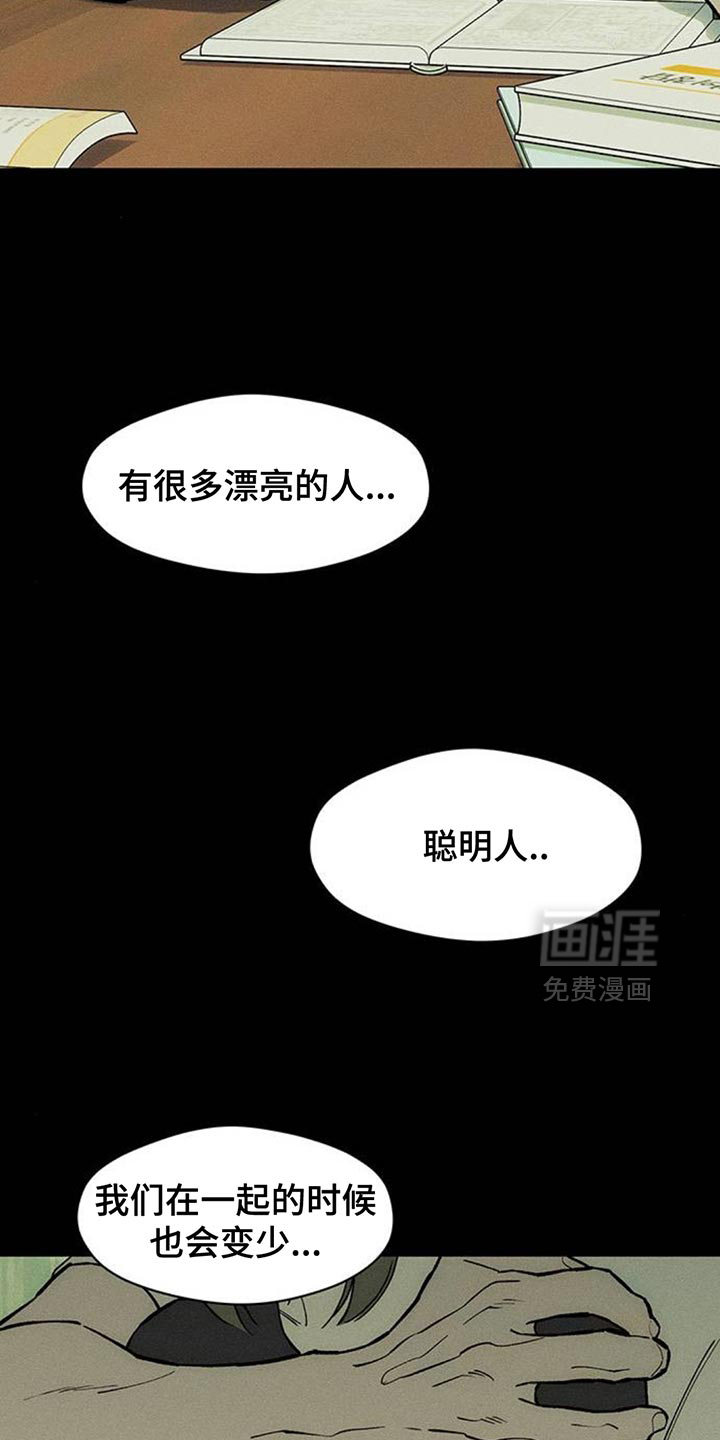 第180话4
