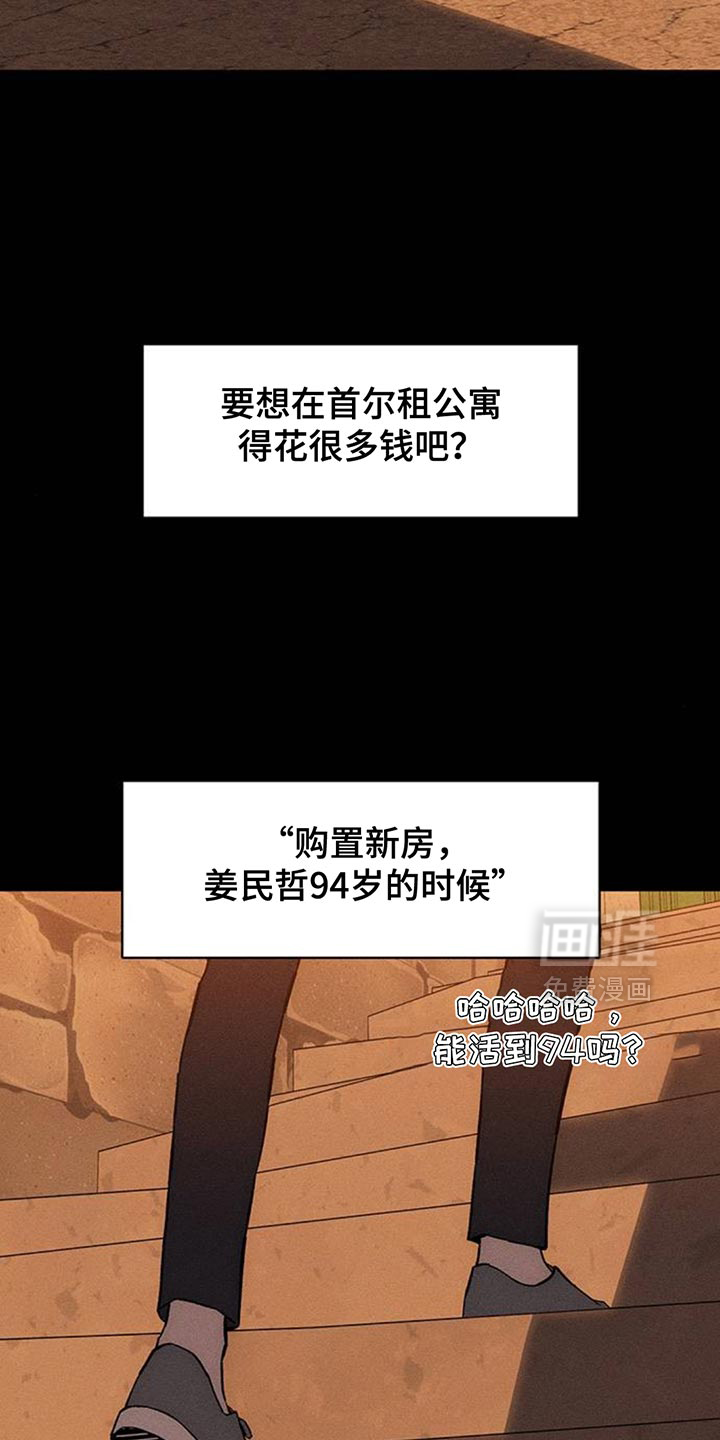 第180话14