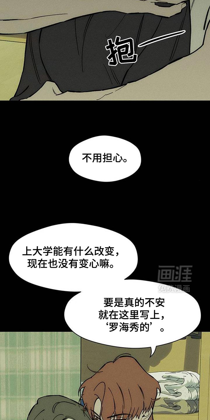 第180话5