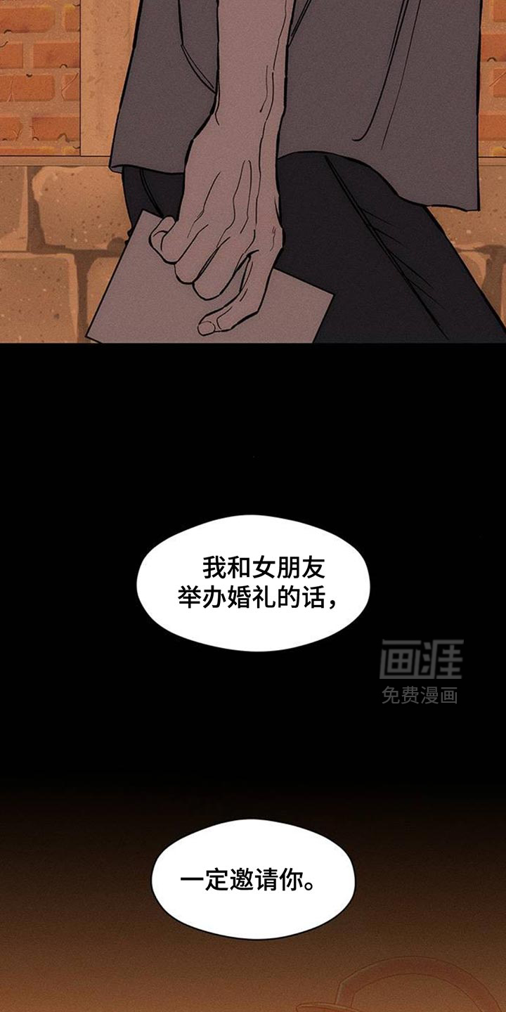 第180话12