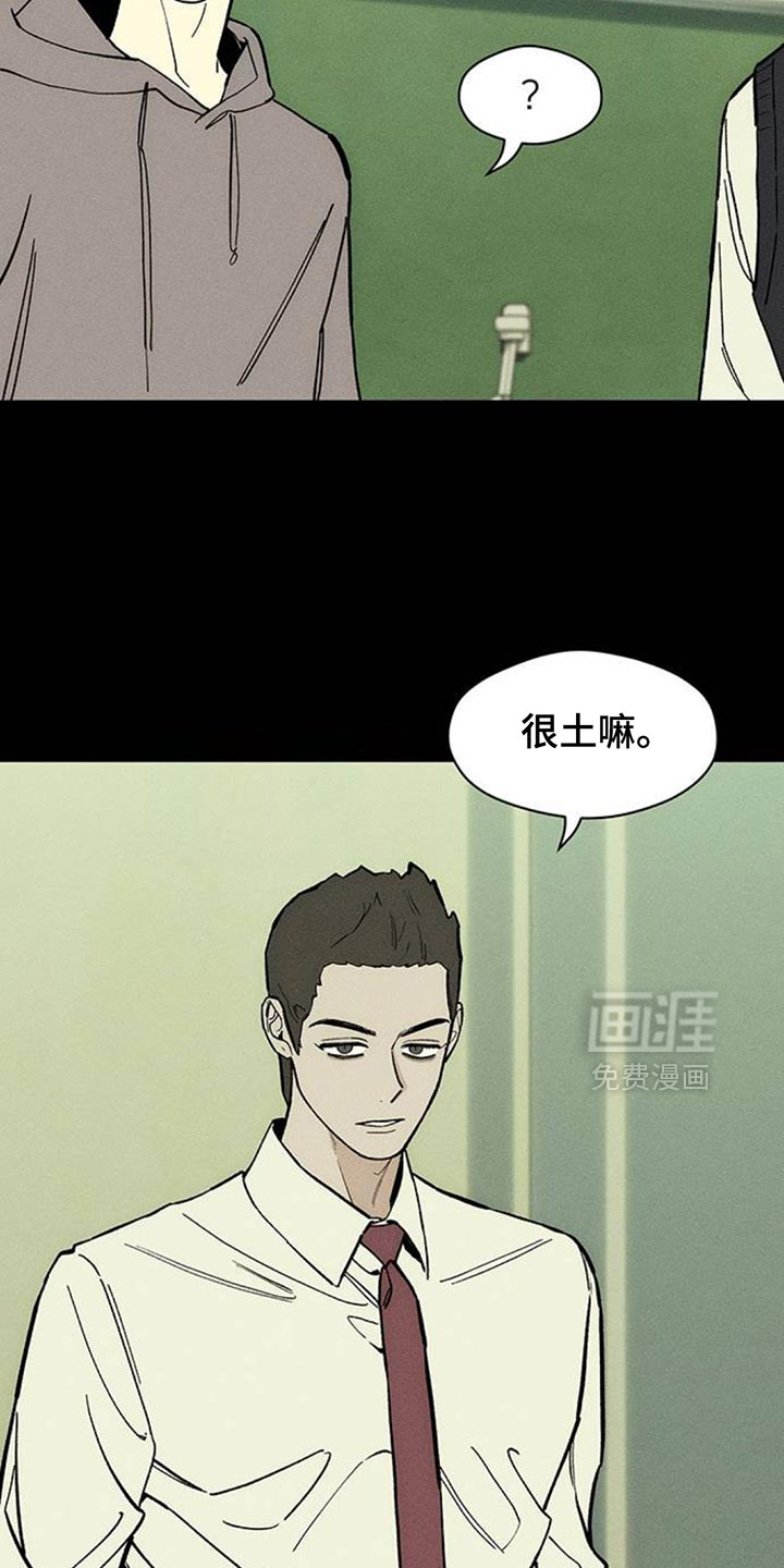 第178话13