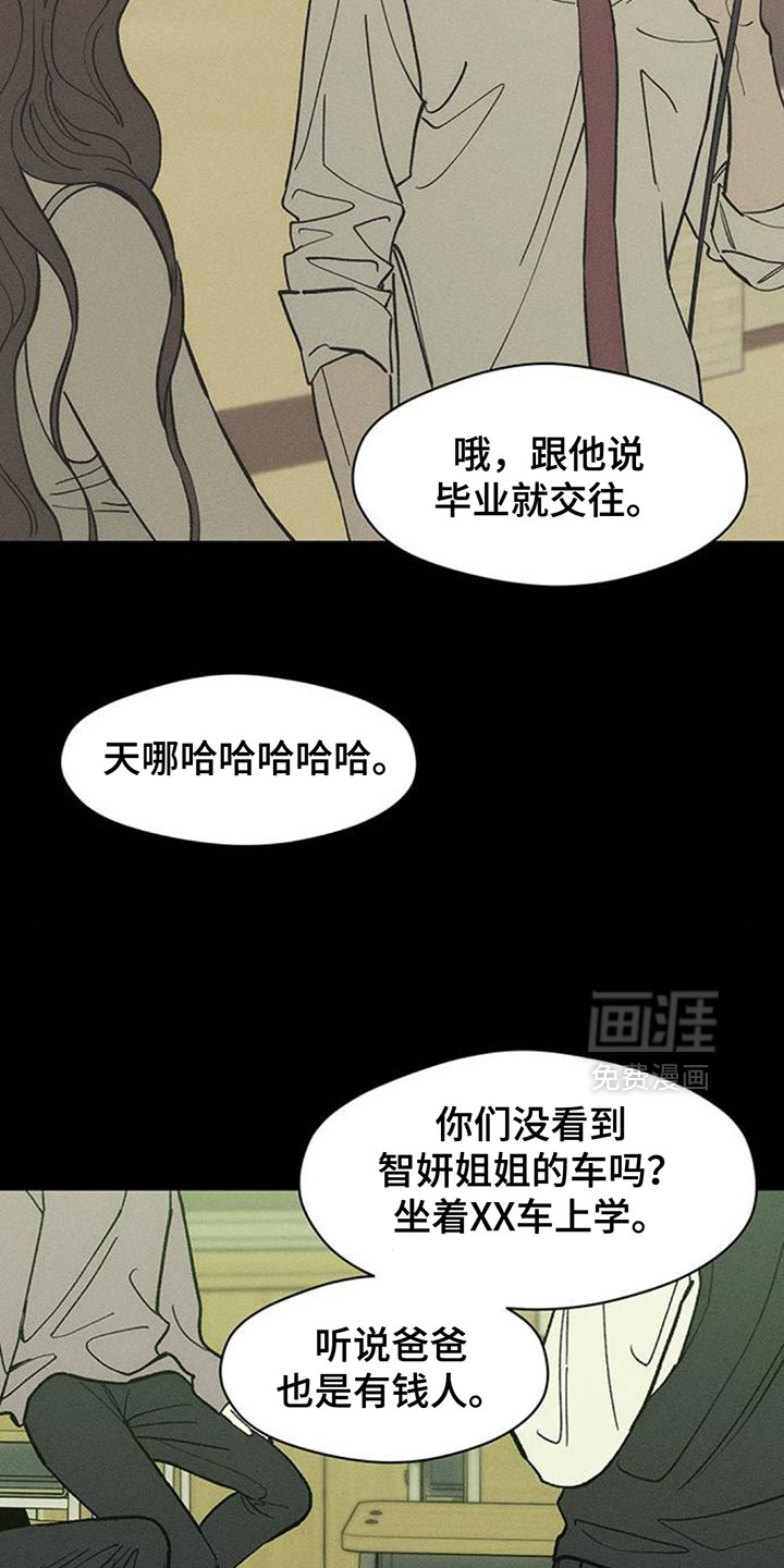 第178话17