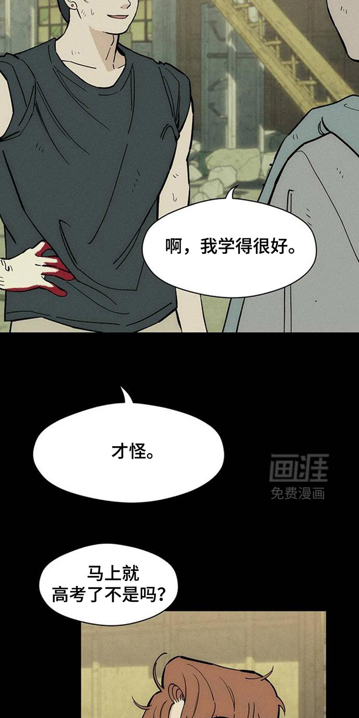 第178话24
