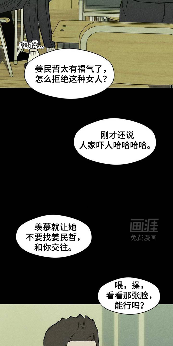 第178话18