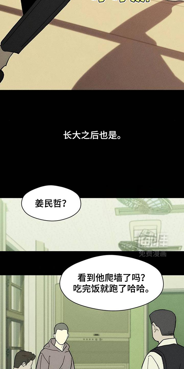 第178话10