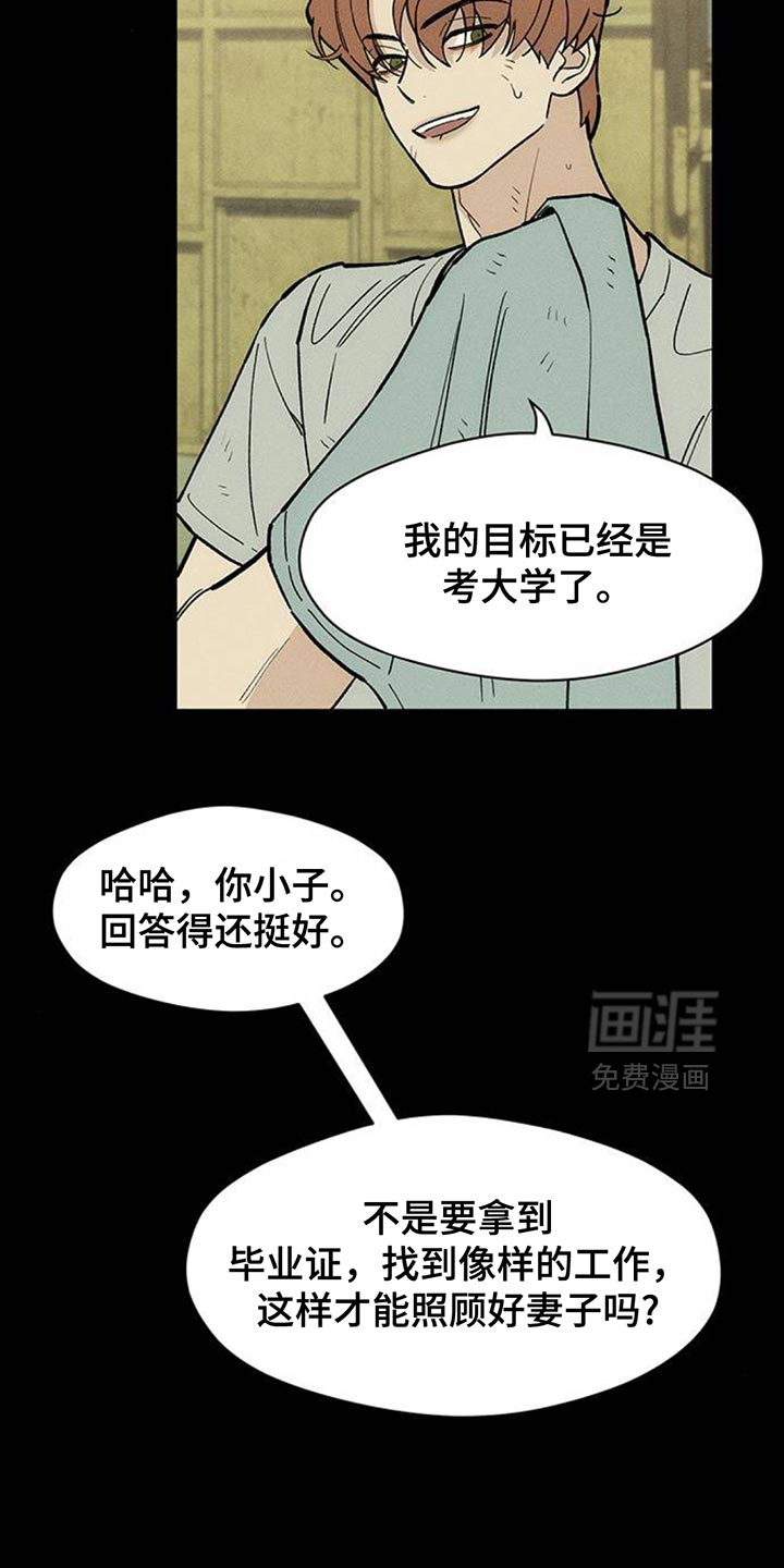 第178话25