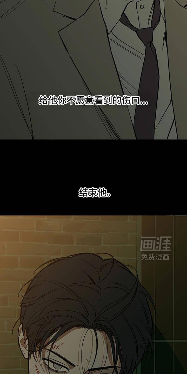 第175话18