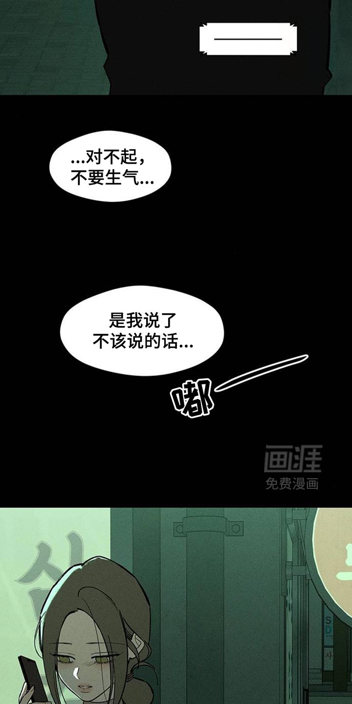 第175话9