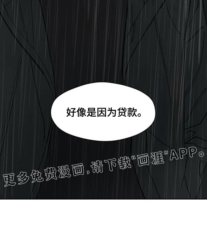 第175话24