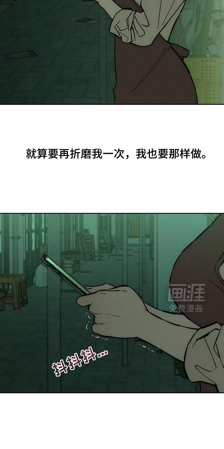 第171话6