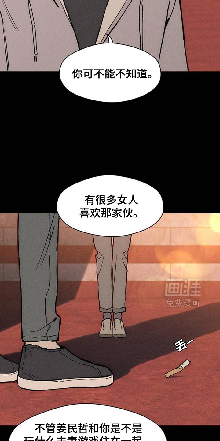 第170话14