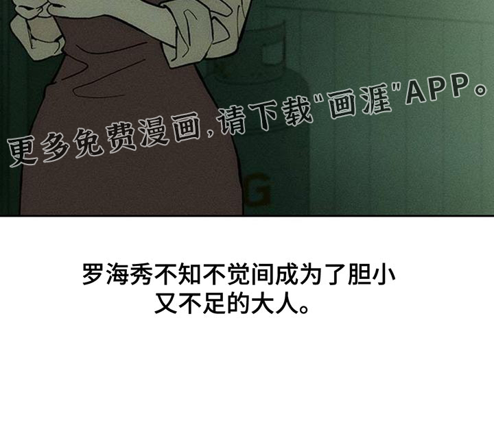 第170话29