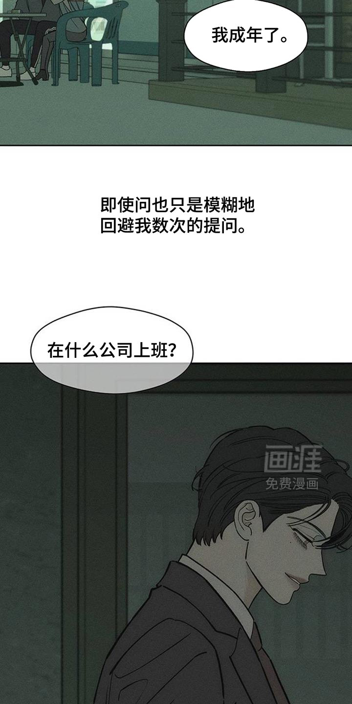 第169话20