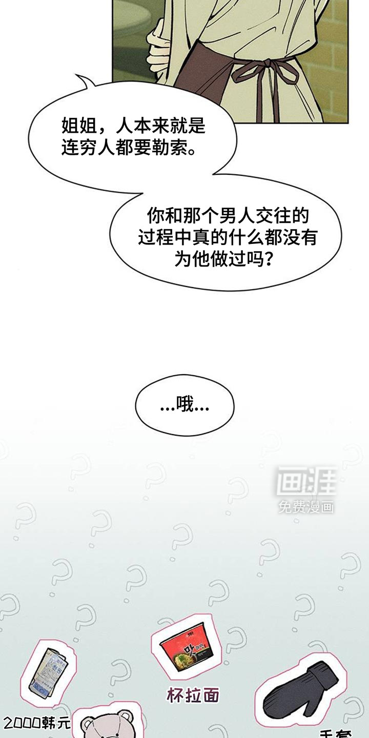 第169话10