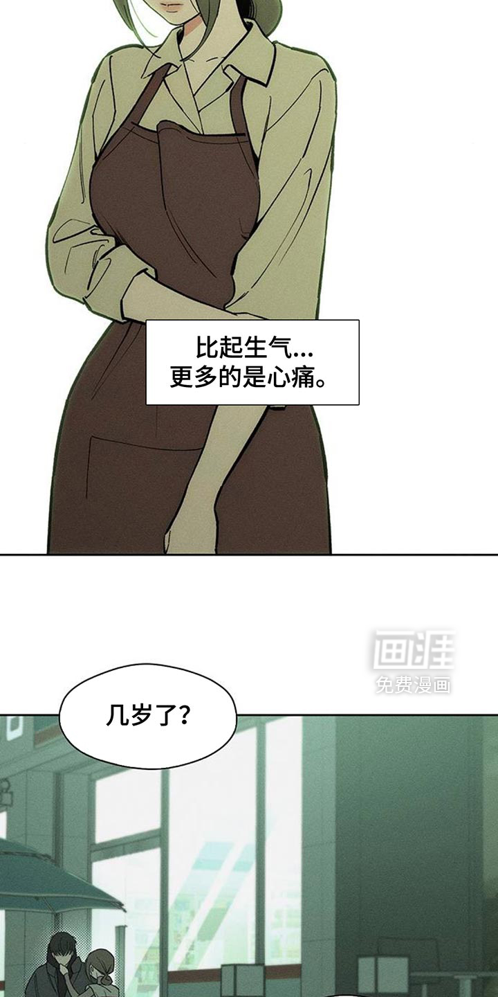 第169话19