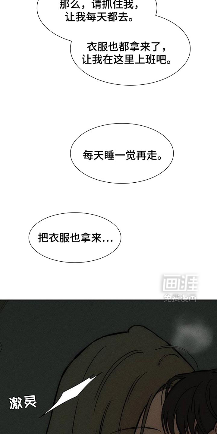 第166话9