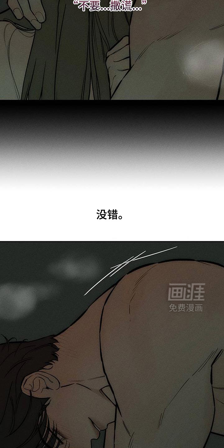 第166话11