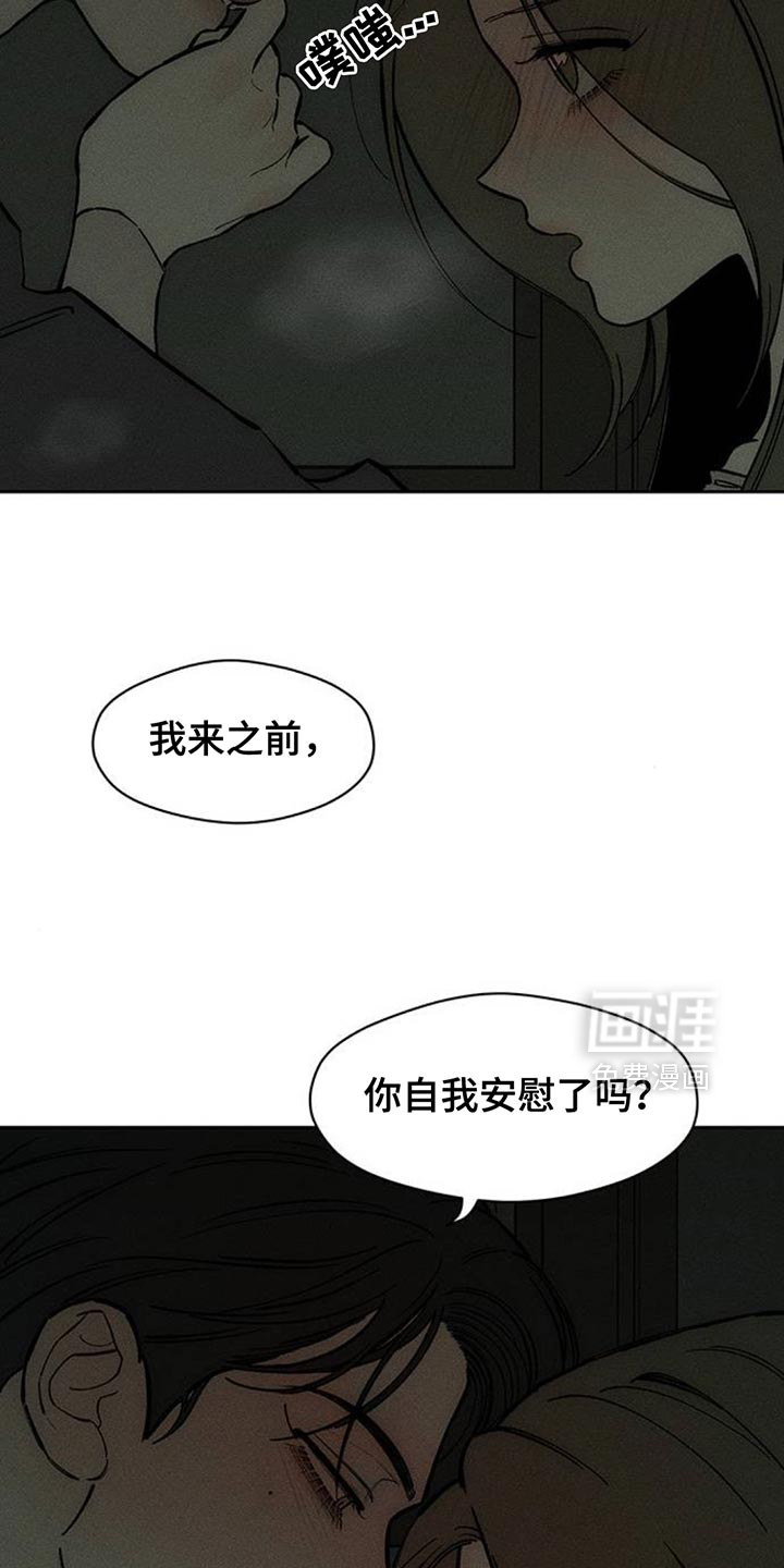第164话12