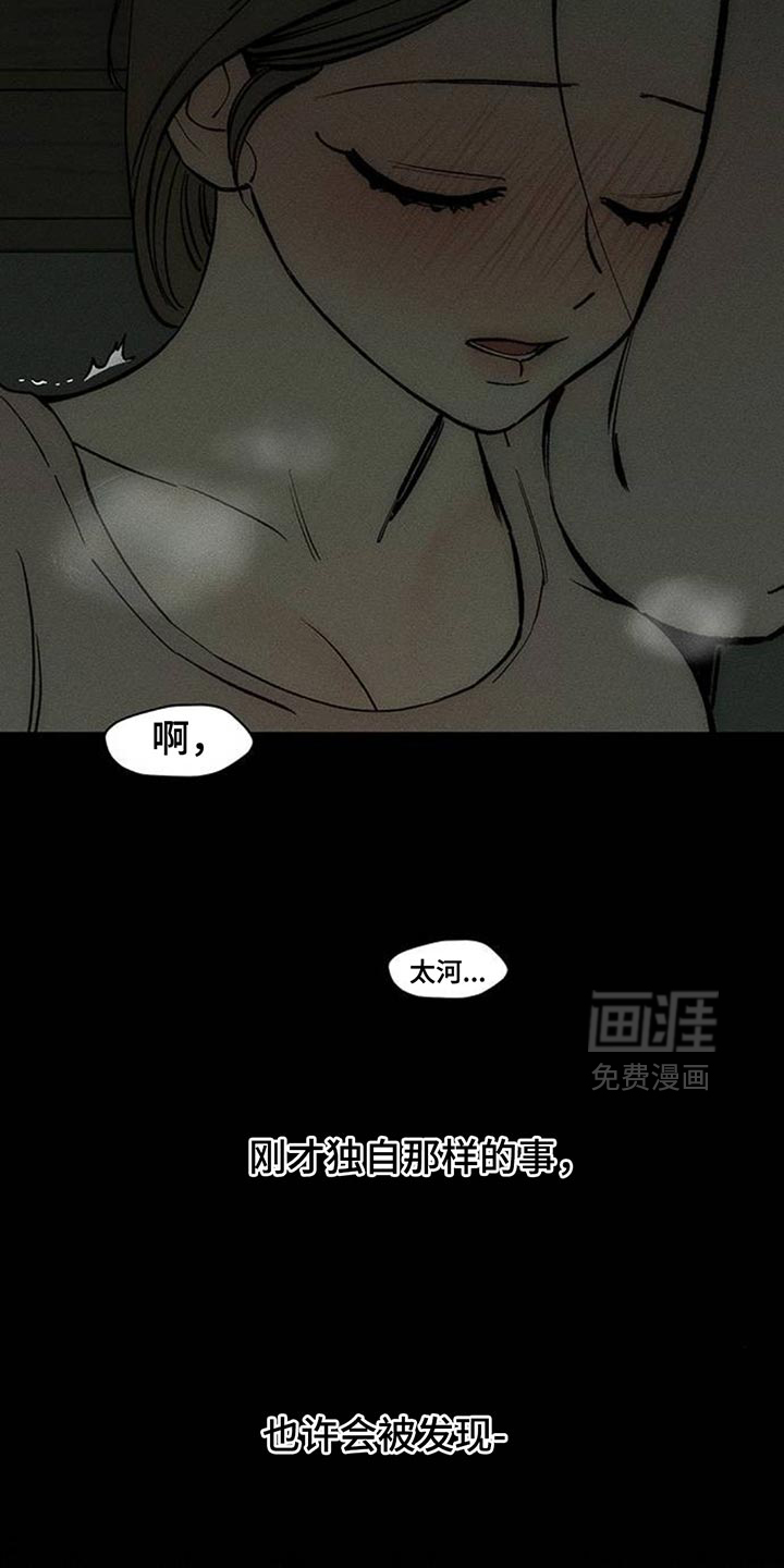 第164话7