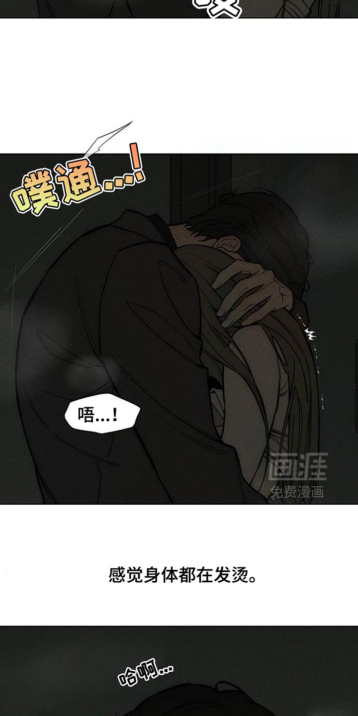 第164话16
